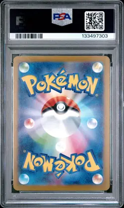 2025 POKEMON JPN SV-P PROMO GYM EVENT CAMPAIGN #291 PIKACHU PSA 9 - Image 2