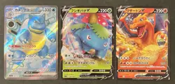 Pokemon TCG [set of3] Blastoise ex 186/165 SR Venusaur V 001/021 Charizard V - Image 1