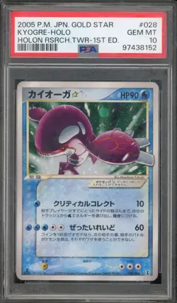 Pokemon Kyogre Gold Star Holon Research Tower 1st Ed Japanese Holo #028 PSA 10 - Image 1