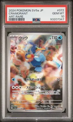 PSA 10 Gem Mint Cramorant Art Rare 2024 Pokemon SV5a JPN Crimson Haze #072/066 - Image 2