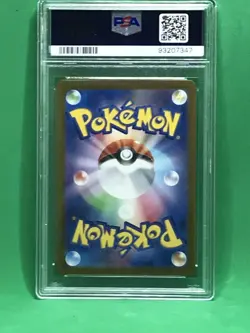 PSA 10 Gem Mint Cramorant Art Rare 2024 Pokemon SV5a JPN Crimson Haze #072/066 - Image 5