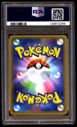 PSA 10 Charizard 005/032 1st Edition Pokekyun Collection Pokemon Japanese - Image 2
