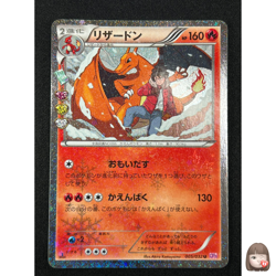 [NM] Charizard Pokemon Japanese 2016 Holo CP3 Pokekyun 1st Edition 005/032 TS48 - Image 1