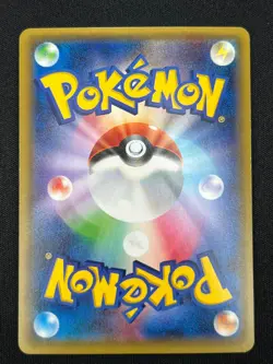 [NM] Charizard Pokemon Japanese 2016 Holo CP3 Pokekyun 1st Edition 005/032 TS48 - Image 3