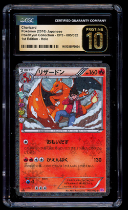 Charizard 005/032 1st Ed Holo CP3 Pokekyun Collection Japanese Pokemon - CGC 10 - Image 1