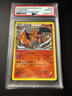 2016 Pokemon KOREAN Pokekyun Collection Charizard PSA 10 #005 - Image 3
