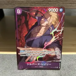 ONE PIECE Card Game - Silvers Rayleigh - OP13-066 - SR - Japanese (JP) - Image 1