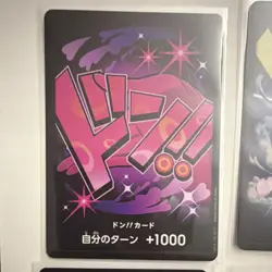 One Piece Card Game Bandai Don!! CCG Japanese Lot 9 Regular Finish Cards - Image 2