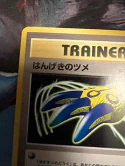 Counterattack Claws Trainer Neo Destiny Japanese Old Back Pokemon Card - Image 2