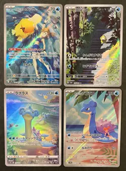 Pokemon TCG [set of4] Misty's Psyduck 071/063 AR Psyduck 175/165 AR etc. - Image 1