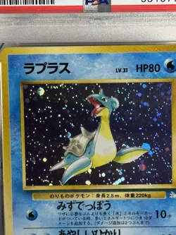 Pokemon TCG: 1997 Lapras #131 Japanese Fossil - PSA 10 GEM MINT RARE!! - Image 4