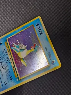 Pokemon TCG Lapras 131 Fossil Unlimited Rare Holo Japanese Water Pocket Monster - Image 2