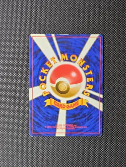 Pokemon TCG Lapras 131 Fossil Unlimited Rare Holo Japanese Water Pocket Monster - Image 4