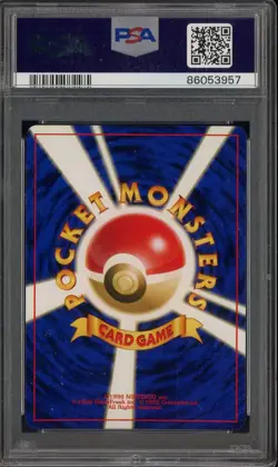1997 Pokemon Japanese Fossil #131 Lapras Holo PSA 8 NM-MT TCG PTCG - Image 2