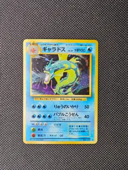 Pokemon TCG Gyarados No. 130 Base Set Unlimited Rare Holo Pocket Monster - Image 1