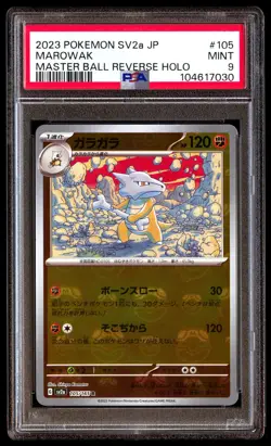 PSA 9 Marowak 105/165 Pokemon SV2A Pokemon 151 Japanese 2023 Master Ball Reverse - Image 1