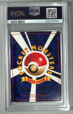 1998 Pokemon Japanese Vending Series III 3 #117 Seadra PSA 9 Graded Card - Image 2