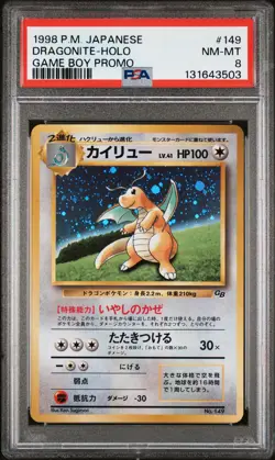 1998 POKEMON JPN PROMO GAME BOY #149 DRAGONITE-HOLO PSA 8 - Image 1