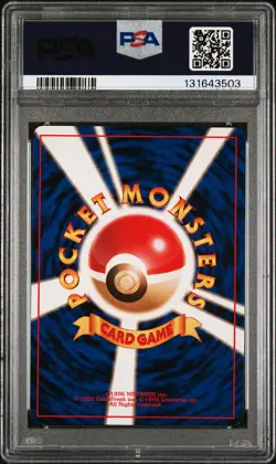 1998 POKEMON JPN PROMO GAME BOY #149 DRAGONITE-HOLO PSA 8 - Image 2