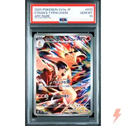 PSA 10 Ethan's Typhlosion AR 070/063 SV9a Heat Wave Arena Pokemon Japanese 2025 - Image 1