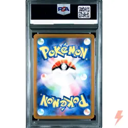 PSA 10 Ethan's Typhlosion AR 070/063 SV9a Heat Wave Arena Pokemon Japanese 2025 - Image 2