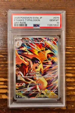 PSA 10 Ethan's Typhlosion AR 070/063 Japanese Heat Wave Arena SV9a Pokemon Card - Image 1