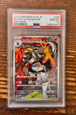 PSA 10 Ethan's Typhlosion AR 070/063 Japanese Heat Wave Arena SV9a Pokemon Card - Image 1