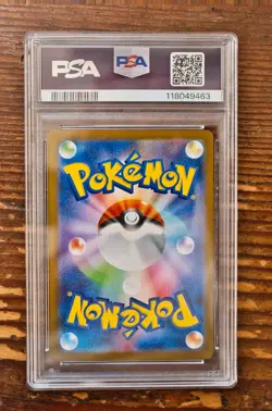 PSA 10 Ethan's Typhlosion AR 070/063 Japanese Heat Wave Arena SV9a Pokemon Card - Image 2