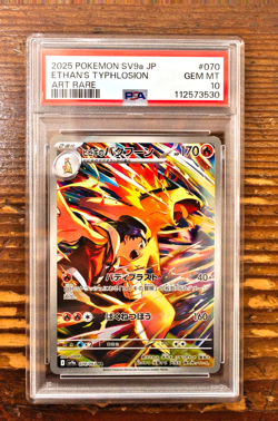 PSA 10 Ethan's Typhlosion AR 070/063 Japanese Heat Wave Arena SV9a Pokemon Card - Image 1