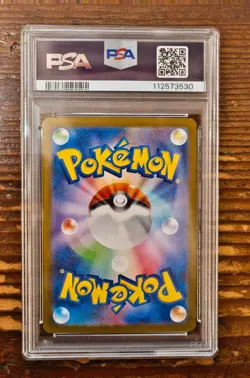 PSA 10 Ethan's Typhlosion AR 070/063 Japanese Heat Wave Arena SV9a Pokemon Card - Image 2