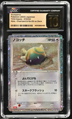 BLACK LABEL CGC 10 PRISTINE Japanese Dunsparce 015/034 TCG Classic Holo Pokemon - Image 1