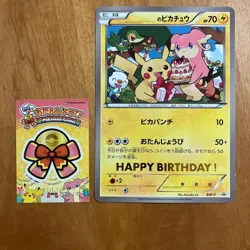 Pokemon Pikachu Promo Happy Birthday Card Jumbo BW-P Snivy Tepig Limited NoName - Image 1