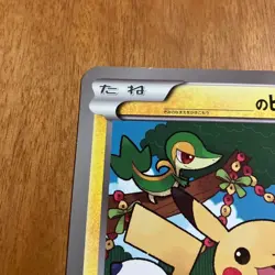 Pokemon Pikachu Promo Happy Birthday Card Jumbo BW-P Snivy Tepig Limited NoName - Image 2