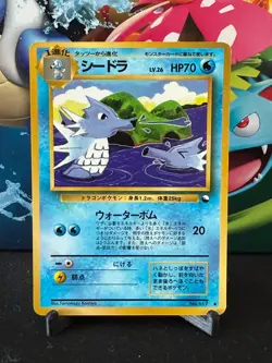 LP Japanese Pokemon Pocket Monster Vending Series 3 Seadra No.117 - Image 1