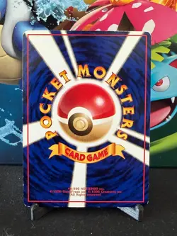 LP Japanese Pokemon Pocket Monster Vending Series 3 Seadra No.117 - Image 2