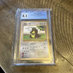 CGC 8.5NM-MT+ Kangaskhan Japanese Vending Series 3 1998 Pocket Monsters (CGC/BGS - Image 1