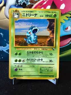 HP Japanese Pokemon Pocket Monster Vending Series 3 Nidorina No.030 - Image 1