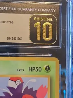 🔥💥 Venonat Vending Machine Series 3 Pocket Monsters Pokemon CGC Pristine 10 - Image 5
