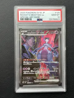 PSA 10 Team Rocket's Mewtwo ex SAR 125/098 Glory of Team Rocket Pokemon Japanese - Image 1