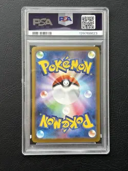 PSA 10 Team Rocket's Mewtwo ex SAR 125/098 Glory of Team Rocket Pokemon Japanese - Image 2