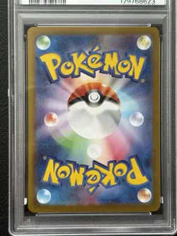 PSA 10 Team Rocket's Mewtwo ex SAR 125/098 Glory of Team Rocket Pokemon Japanese - Image 4