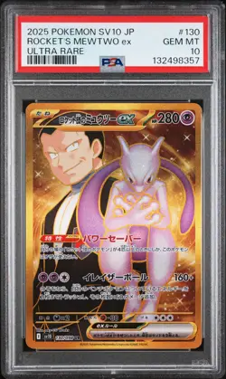 2025 POKEMON JPN SV10-GLORY OF TEAM ROCKET #130 TEAM ROCKET'S MEWTWO EX PSA 10 - Image 1