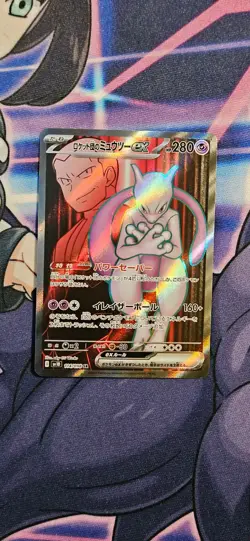 Team Rocket's Mewtwo EX 114/098 | Glory of the Rocket Gang [NM] Japanese Pokemon - Image 1