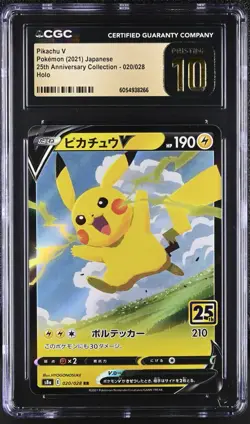 CGC 10 Pristine Pikachu V 020/028 S8a: 25th Anniversary Collection Holo (JP) - Image 1