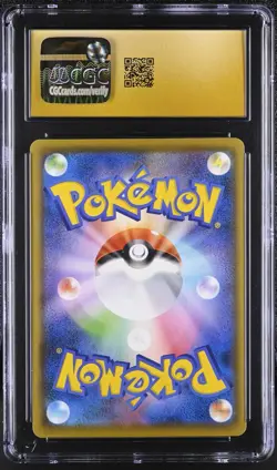 CGC 10 Pristine Pikachu V 020/028 S8a: 25th Anniversary Collection Holo (JP) - Image 2