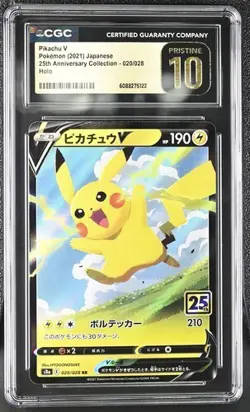 CGC 10 PRISTINE Japanese Pikachu V 020/028 25th Anniversary s8a Pokemon Card - Image 1
