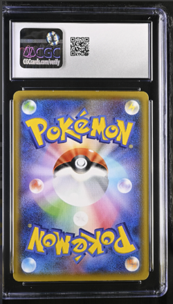 Pikachu 001/028 S8a: 25th Anniversary Collection Holo (Japanese) CGC GEM MINT 10 - Image 2