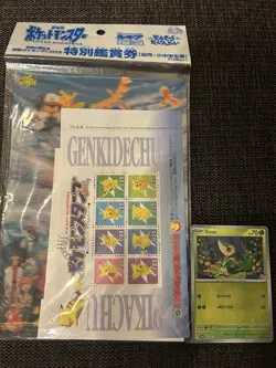 Pokemon The Movie 2000 Revelation Lugia Lenticular Set Sealed Stamp Stickers - Image 1