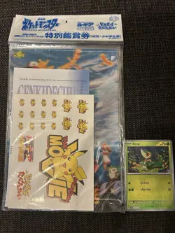 Pokemon The Movie 2000 Revelation Lugia Lenticular Set Sealed Stamp Stickers - Image 2