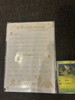 Pokemon The Movie 2000 Revelation Lugia Lenticular Set Sealed Stamp Stickers - Image 3